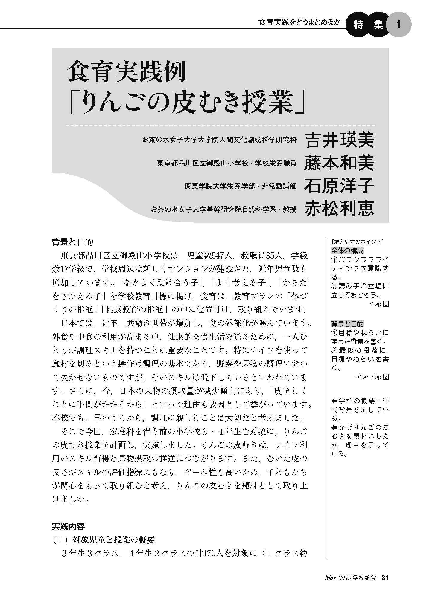 ○日本正規品○ 学校給食 お母さん一緒に考えよう＊毎日新聞社編＊毎日